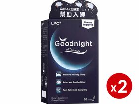 【618購物節】夜安眠粉末-橘子口味2盒